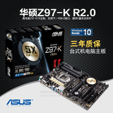Asus/华硕 Z97-K R2.0 全固态Z97电脑主板大板 支持I5-4590