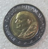 梵蒂冈1995年500里拉双色币