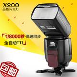 品色X800C/N机顶闪光灯 1/8000高速同步TTL自动测光
