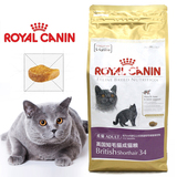 皇家猫粮英国短毛猫专用成猫粮2kg鸡肉味猫主粮 宠物食品英短包邮