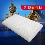 天然乳胶枕头 泰国乳胶 最长90cm 传统面包款 保健枕 防螨抗菌
