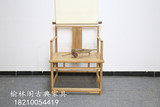 明式实木圈椅中式老榆木免漆官帽椅古典榆木圈椅三件套靠背扶手椅