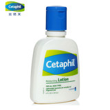 Cetaphil/丝塔芙保湿润肤乳118ml 温和补水身体乳 加拿大产正品