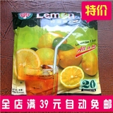 新加坡即溶柠檬茶400g（含20袋）东南亚进口休闲食品速溶冲调饮品