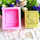 diy手工皂模 模具 原料工具 韩国自制香皂天天向上 向日葵模具
