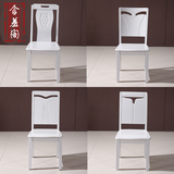 特价全实木餐椅简约现代白色靠背椅子中式餐厅烤漆餐桌椅橡木凳子