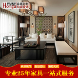 新中式茶楼家具 样板房实木禅意沙发组合 别墅客厅样板间会所定制