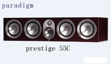 百里登paradigm威望系列Prestige 45C 55C 中置音箱 家庭影院音响