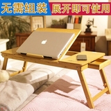 床上用电脑桌实木可升降矮书桌 笔记本懒人散热折叠餐桌子学生宿