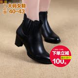 千足惠2015秋季新款大码女靴41-43真皮时尚短靴粗跟舒适大号单靴