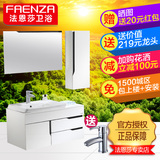 法恩莎卫浴 卫生间洗脸洗手盆柜组合 挂墙式浴室柜组合FPG4680C-A