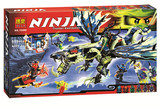 博乐Ninjago幻影忍者70736摩罗大师的暗黑巨龙王拼装积木10400