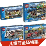 糖果玩具LEGO城市遥控客运列车60051重载60098货运火车60052