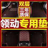 2016款北京现代领动专用全包围双层丝圈汽车脚垫 领动大包围脚垫
