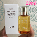 日本代购 HABA鲨烷美白美容油 VC鲨烷美容油  透白美肌清油 30ml