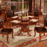 欧式圆桌实木雕花 转盘餐台客厅组装家具 小户型餐厅饭台椅组合