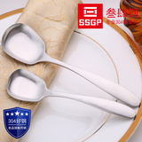 勺子创意可爱梯形304不锈钢勺子大长柄加厚饭勺韩国餐具汤匙调羹