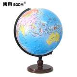 博目地球仪 23cm蓝色儿童地球仪玩具 2015孩子礼物地图拼图地球仪