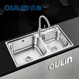 欧琳 水槽双槽套餐OLWG8212A 304不锈钢加厚含龙头厨房一体洗菜池