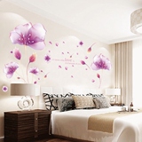 客厅房间墙壁墙画贴纸创意可移除墙贴卧室温馨床头自粘墙纸贴画花