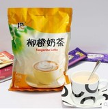 柳橙奶茶 果味速溶奶茶粉咖啡机奶茶店餐饮专用奶茶东具原料批发