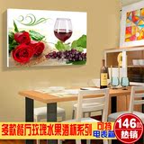 餐厅装饰画卧室床头无框画单幅水果挂画酒杯玫瑰水晶壁墙电表箱画