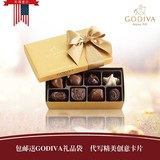 【顺丰】美国进口GODIVA空运高迪瓦歌帝梵手工巧克力金装礼盒8颗