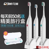QBM/千百媚C02电动牙刷成人充电式超声波儿童电动牙刷软毛刷头