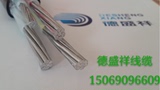 16平方电线电缆三相四线ZR-YJLV/VLV3*16+1*10平方 阻燃4芯铝芯线