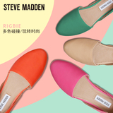 2016季新款SteveMadden思美登时尚纯色平底侧空单鞋女-SWRIGBIE