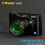 Kase卡色 索尼RX100 UV镜 M2 M3 M4 黑卡高清多膜滤镜 QX100 配件
