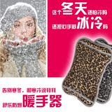上海舒乐暖手器豹纹FQ-02防爆暖水袋热水袋暖手宝充电式暖手袋