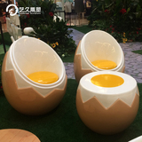 蛋壳休闲椅 玻璃钢 商场美陈设施休息椅 创意造型座椅 可定制