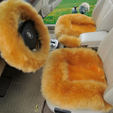 悍路 秋冬季汽车坐垫 小方垫羊毛坐垫小三件无靠背前后排座椅坐垫
