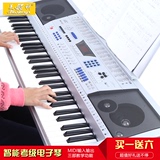 美科937初学者宝宝电子琴玩具通用多功能电子琴成人 钢琴键带教程