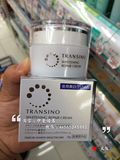 日本代购第一三共Transino 美白去肝斑黄褐斑提亮肤色夜用晚霜35g