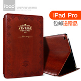 ibao ipad pro保护套12.9寸苹果iPadpro皮套全包边保护壳超薄休眠