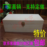 大号松木翻盖木盒定做、实木盒包装盒、长方形有盖木盒特价满包邮