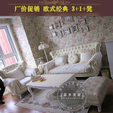 【嘉多美亚】简欧布艺皮艺沙发 三人小户型客厅家具法式组合特价