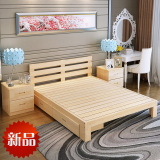 木板床1.8米实木松木床双人床1.5米床全实木白色双人床简约经济型