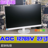 包邮！AOC I2769V IPS+LED 27寸 显示器二手 超窄边框23寸 I2369V