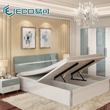 易可 成套家具板式双人床白色亮光烤漆1.5米1.8米高箱双人床L615
