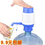 手压式饮水器桶装水压水器纯净水桶抽水器吸水器取水器饮水机泵