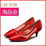 欧意 16新款红色沙丁布网状拼接单鞋E6131603410
