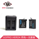 TELESIN GoPro hero4黑色 银色运动相机电池 1200毫安 Gopro4配件