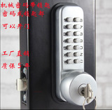 办公室/ 房门锁/木门/复合门/密码带钥匙机械密码锁智能门锁370B