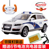 星辉超大奥迪Q7警车 遥控车 充电动越野汽车模警灯警笛儿童玩具车