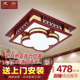 现代新中式吸顶灯LED正方形实木雕花仿古客厅灯具时尚个性卧室灯