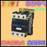 厂家直销CJX2-6511 LC1-D6511交流接触器380V 220V 110V 36V 24V
