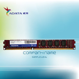 威刚（ADATA）万紫千红4G DDR3 1600兼1333 台式内存 兼容性高